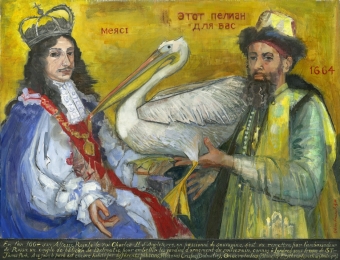 Charles-II's-Pelican-(S)